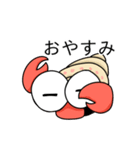 ざりがにくん（個別スタンプ：2）