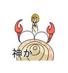ざりがにくん（個別スタンプ：12）