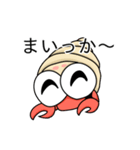 ざりがにくん（個別スタンプ：32）