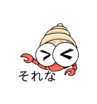 ざりがにくん（個別スタンプ：34）