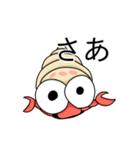 ざりがにくん（個別スタンプ：35）
