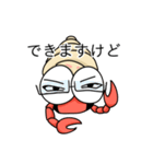 ざりがにくん（個別スタンプ：36）