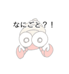 ざりがにくん（個別スタンプ：37）