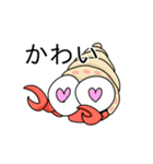 ざりがにくん（個別スタンプ：38）