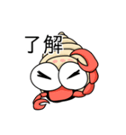 ざりがにくん（個別スタンプ：39）