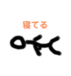 すっごいスタンプ（個別スタンプ：6）
