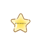 シンプル敬語です！（個別スタンプ：1）