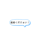 シンプル敬語です！（個別スタンプ：8）