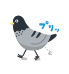 のんびり鳩スタンプ（個別スタンプ：17）