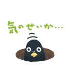 のんびり鳩スタンプ（個別スタンプ：24）