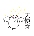 ゆでたまごsan（個別スタンプ：10）