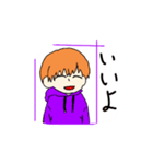 男の子スタンプ（日用用語？）（個別スタンプ：1）