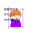 男の子スタンプ（日用用語？）（個別スタンプ：6）