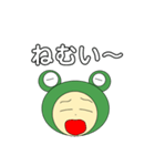 かえるの日常なスタンプ（個別スタンプ：2）