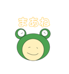 かえるの日常なスタンプ（個別スタンプ：8）