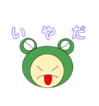 かえるの日常なスタンプ（個別スタンプ：13）