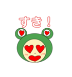 かえるの日常なスタンプ（個別スタンプ：21）