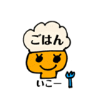 使える言葉スタンプ2（個別スタンプ：5）