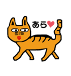 野良猫君（個別スタンプ：6）