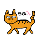 野良猫君（個別スタンプ：8）