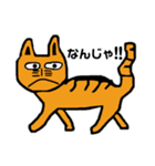 野良猫君（個別スタンプ：9）