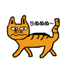 野良猫君（個別スタンプ：10）