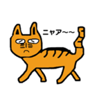 野良猫君（個別スタンプ：11）