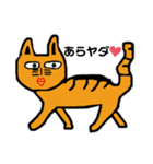 野良猫君（個別スタンプ：13）