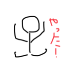 棒人間さんだよー！（個別スタンプ：1）