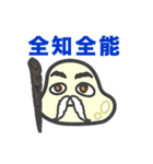 四字熟語にハマる「もちこちゃ」シリーズ 3（個別スタンプ：1）