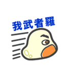 四字熟語にハマる「もちこちゃ」シリーズ 3（個別スタンプ：2）