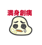 四字熟語にハマる「もちこちゃ」シリーズ 3（個別スタンプ：4）