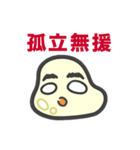 四字熟語にハマる「もちこちゃ」シリーズ 3（個別スタンプ：5）