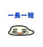 四字熟語にハマる「もちこちゃ」シリーズ 3（個別スタンプ：6）