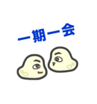 四字熟語にハマる「もちこちゃ」シリーズ 3（個別スタンプ：7）