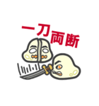 四字熟語にハマる「もちこちゃ」シリーズ 3（個別スタンプ：12）