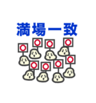 四字熟語にハマる「もちこちゃ」シリーズ 3（個別スタンプ：16）