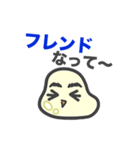 ソシャゲにハマる「もちこちゃ」シリーズ1（個別スタンプ：1）