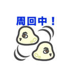 ソシャゲにハマる「もちこちゃ」シリーズ1（個別スタンプ：2）