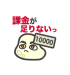 ソシャゲにハマる「もちこちゃ」シリーズ1（個別スタンプ：6）