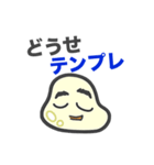 ソシャゲにハマる「もちこちゃ」シリーズ1（個別スタンプ：11）