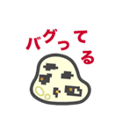 ソシャゲにハマる「もちこちゃ」シリーズ1（個別スタンプ：12）