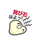 ソシャゲにハマる「もちこちゃ」シリーズ1（個別スタンプ：14）