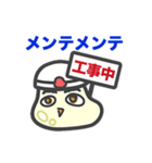 ソシャゲにハマる「もちこちゃ」シリーズ1（個別スタンプ：15）