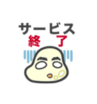 ソシャゲにハマる「もちこちゃ」シリーズ1（個別スタンプ：16）