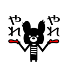 黒いくまちゃんの日常（個別スタンプ：15）