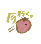 トマトの感情（個別スタンプ：5）