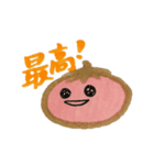 トマトの感情（個別スタンプ：6）