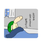 威嚇アニマルズ（個別スタンプ：36）