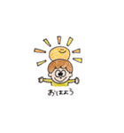 ちきちゃんの日常（個別スタンプ：2）